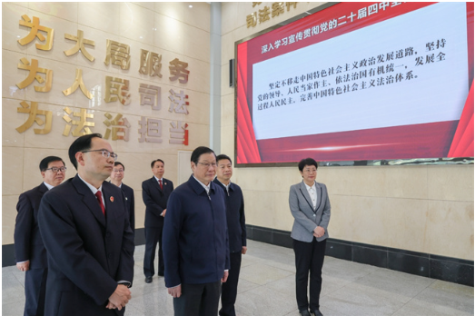 应勇到安徽检察机关宣讲党的二十届四中全会精神并调研3 应勇到安徽检察机关宣讲党的二十届四中全会精神并调研3